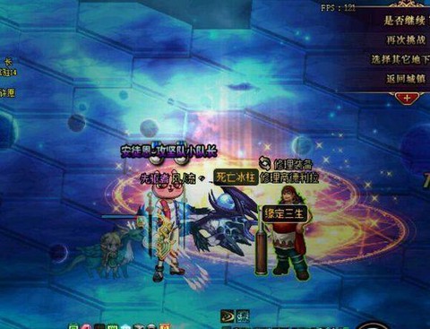 dnf时空裂缝爆什么[图1]