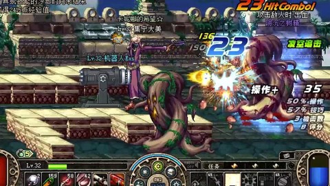 dnf时空裂缝爆什么[图2]