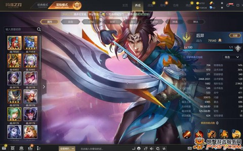 英魂之刃冒险怎么搭配