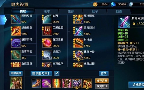 英魂之刃体验服有什么[图2]