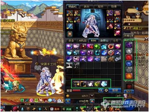 dnf黄龙大会怎么进