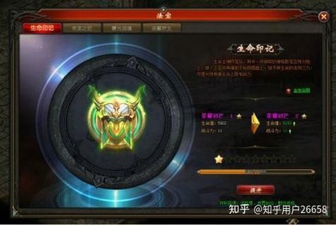 魔域法宝怎么刷比较快[图1]