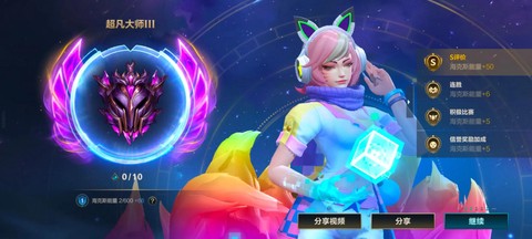 英雄联盟手游ios国服什么时候出