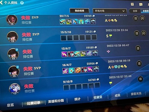 英雄联盟手游如何双排