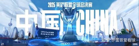 英雄联盟总决赛什么时候开始