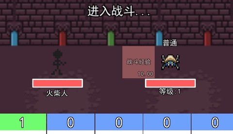 火柴人地下城与地牢[图3]