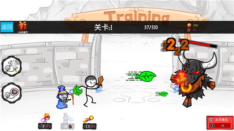 火柴人冒险总动员图3