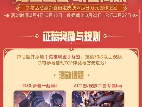 英雄联盟宝箱怎么获得