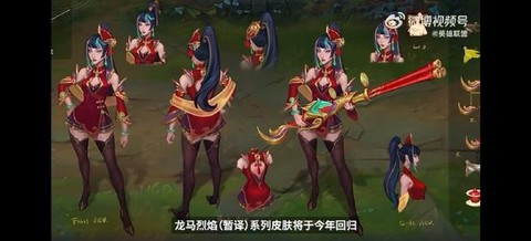 英雄联盟如何标记敌人