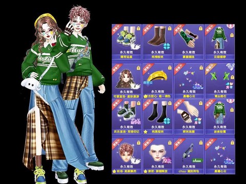 qq炫舞免券买什么