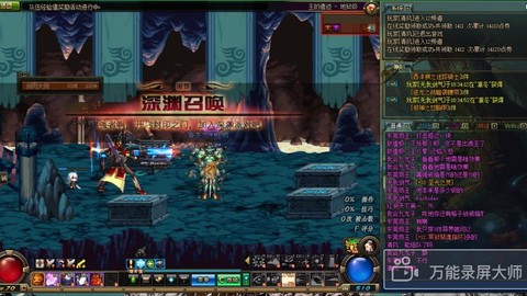 dnf遗迹套是什么