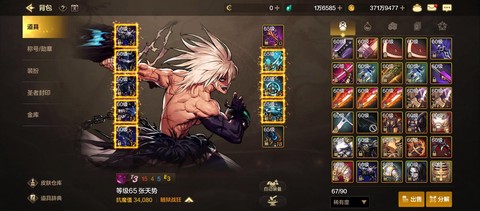 dnf遗迹套是什么[图2]