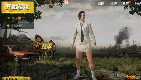 绝地求生裙子怎么得[图2]