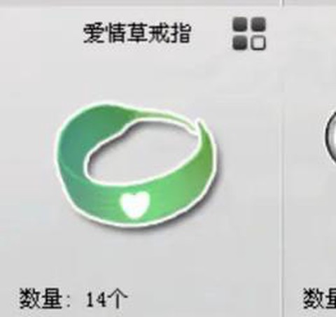qq飞车g戒什么意思[图2]