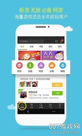 逗游小游戏图3