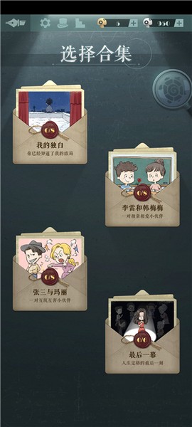 海龟蘑菇汤[图7]