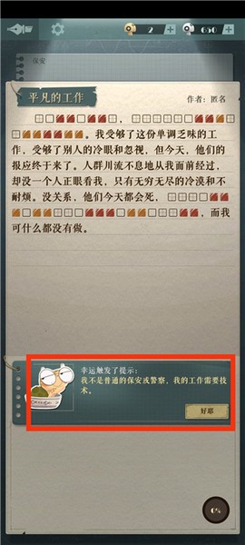 海龟蘑菇汤[图10]