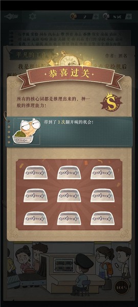 海龟蘑菇汤[图12]