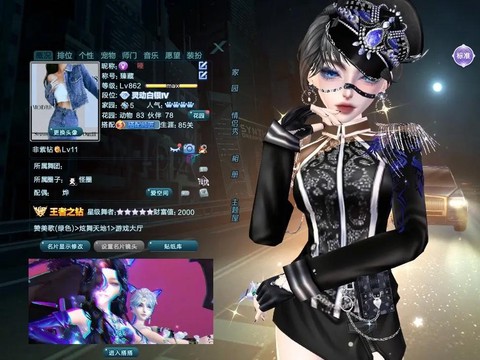 qq炫舞称号怎么得到