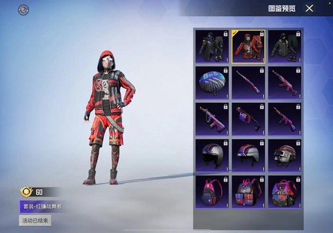 绝地求生极地服是什么[图2]