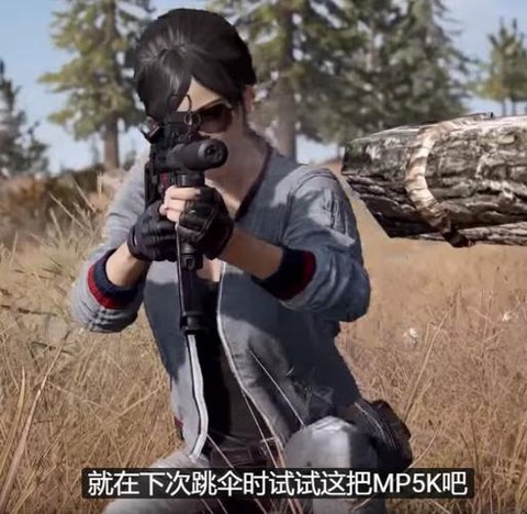 绝地求生怎么默认连发