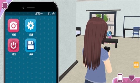 可爱女生模拟器图1