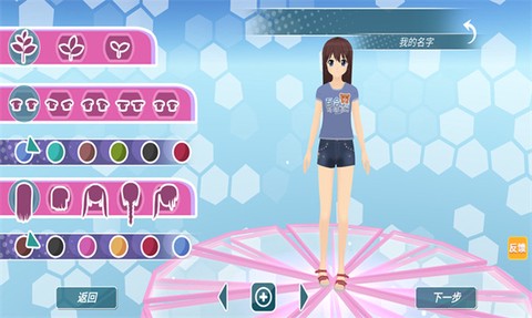 可爱女生模拟器图2