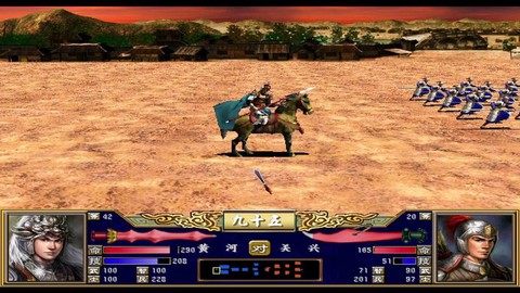 三国群英传3怎么下