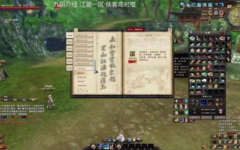 九阴真经修为怎么用