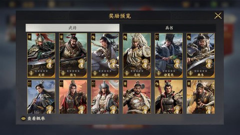 三国群英传怎么高清