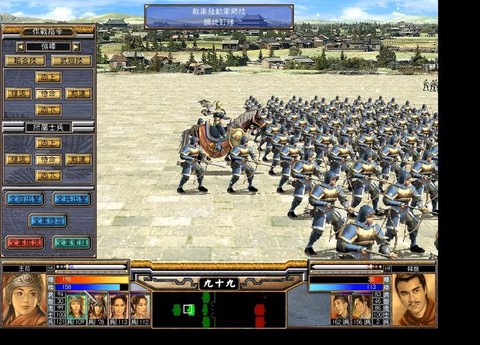 三国群英传怎么高清[图2]