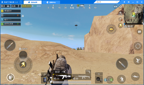 绝地求生怎么回头看