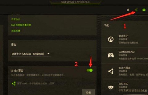 绝地求生录像怎么看[图1]