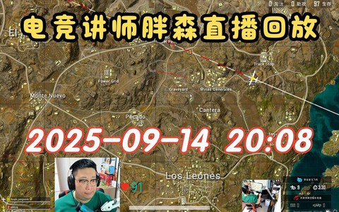 绝地求生录像怎么看[图2]