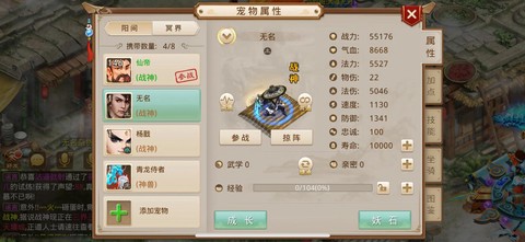 什么可以玩手游问道手游