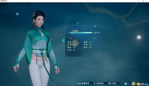 仙剑奇侠传7怎么[图2]