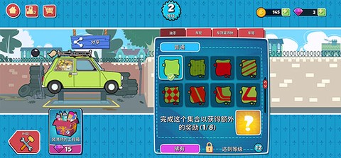 憨豆先生送快递[图5]