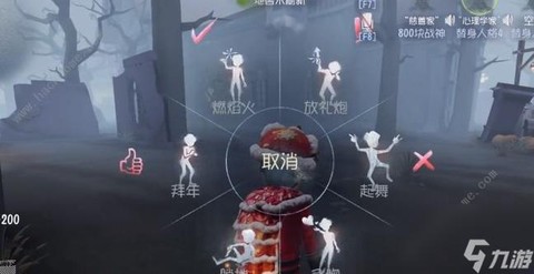 第五人格怎么弄红眼