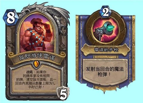 炉石传说如何开卡包