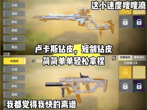 使命召唤蓝钻有什么用