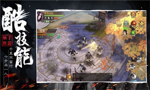 浪剑诀绝世古剑[图2]