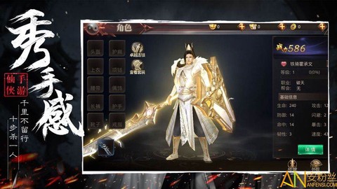 浪剑诀绝世古剑[图4]