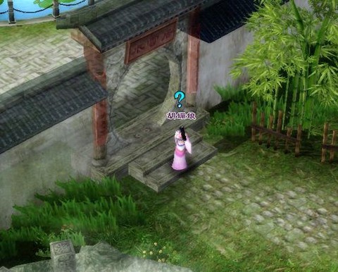 倩女幽魂2什么是小三环