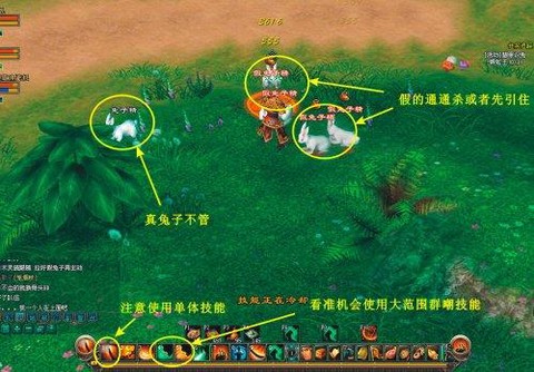 倩女幽魂2什么是小三环[图2]