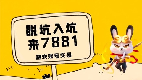 穿越火线手游如何换购