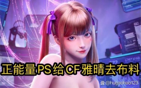 穿越火线ps是什么[图2]