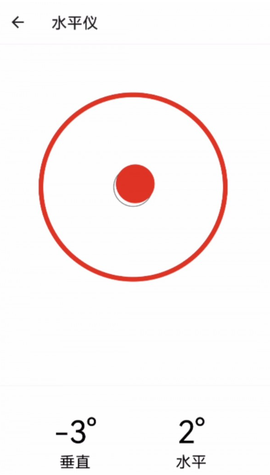 月光工具盒子图2