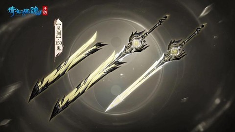 倩女幽魂甲士用什么武器