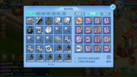 神武手游积分换什么好[图1]