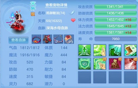 神武九尾灵狐打书怎么不掉善恶